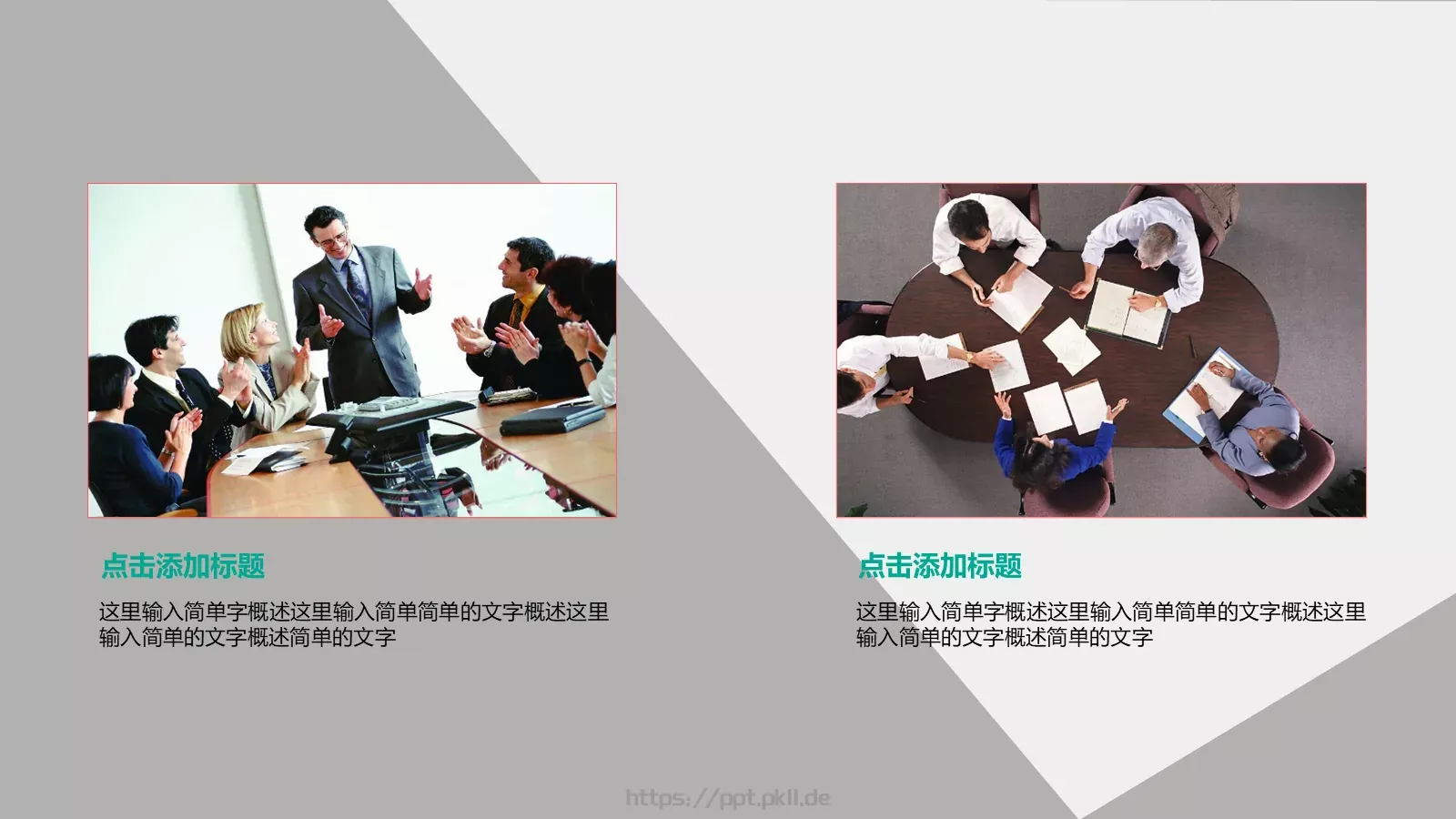 开题报告与论文答辩PPT模板 第 15 页预览图