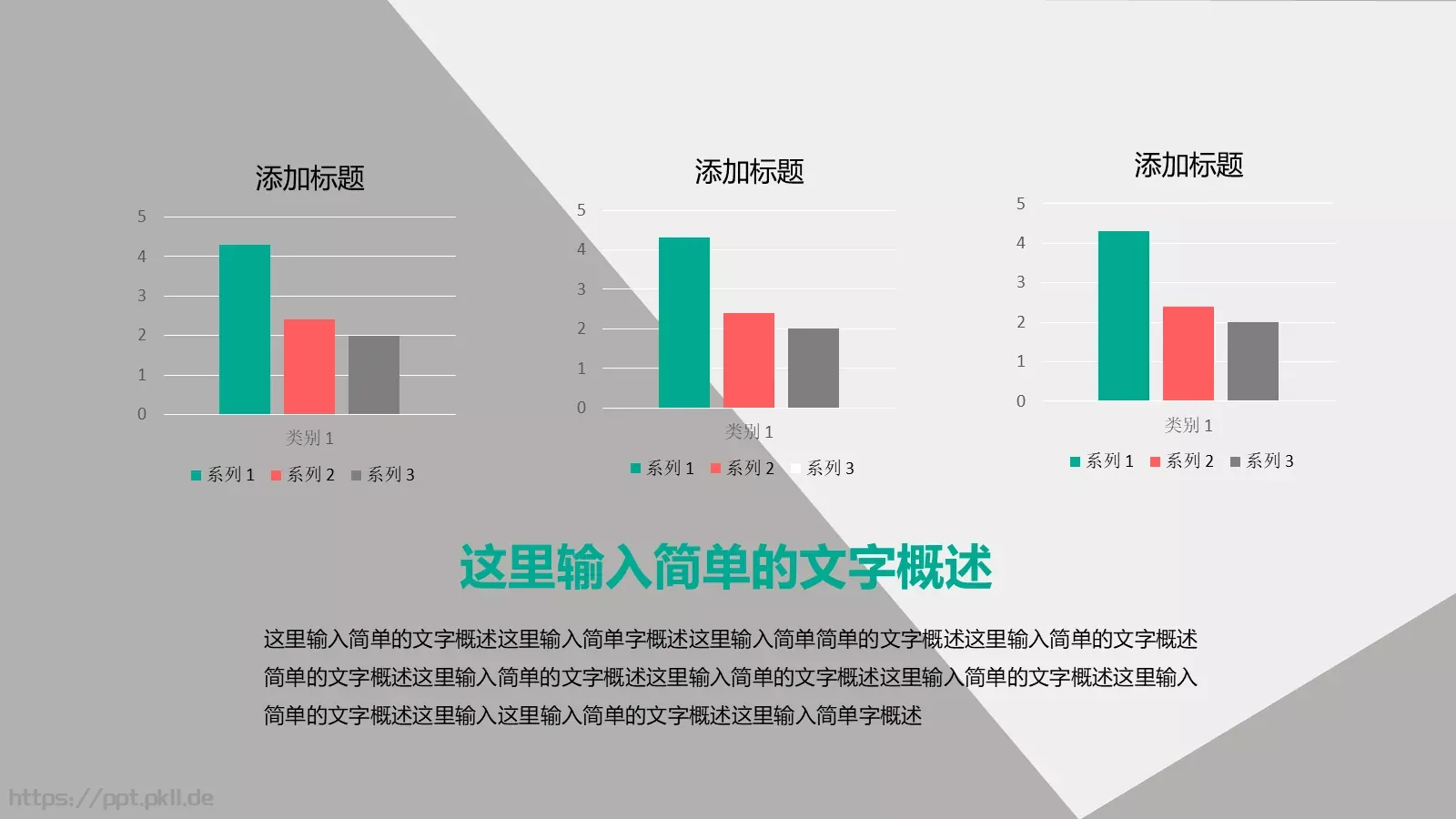 开题报告与论文答辩PPT模板 第 16 页预览图