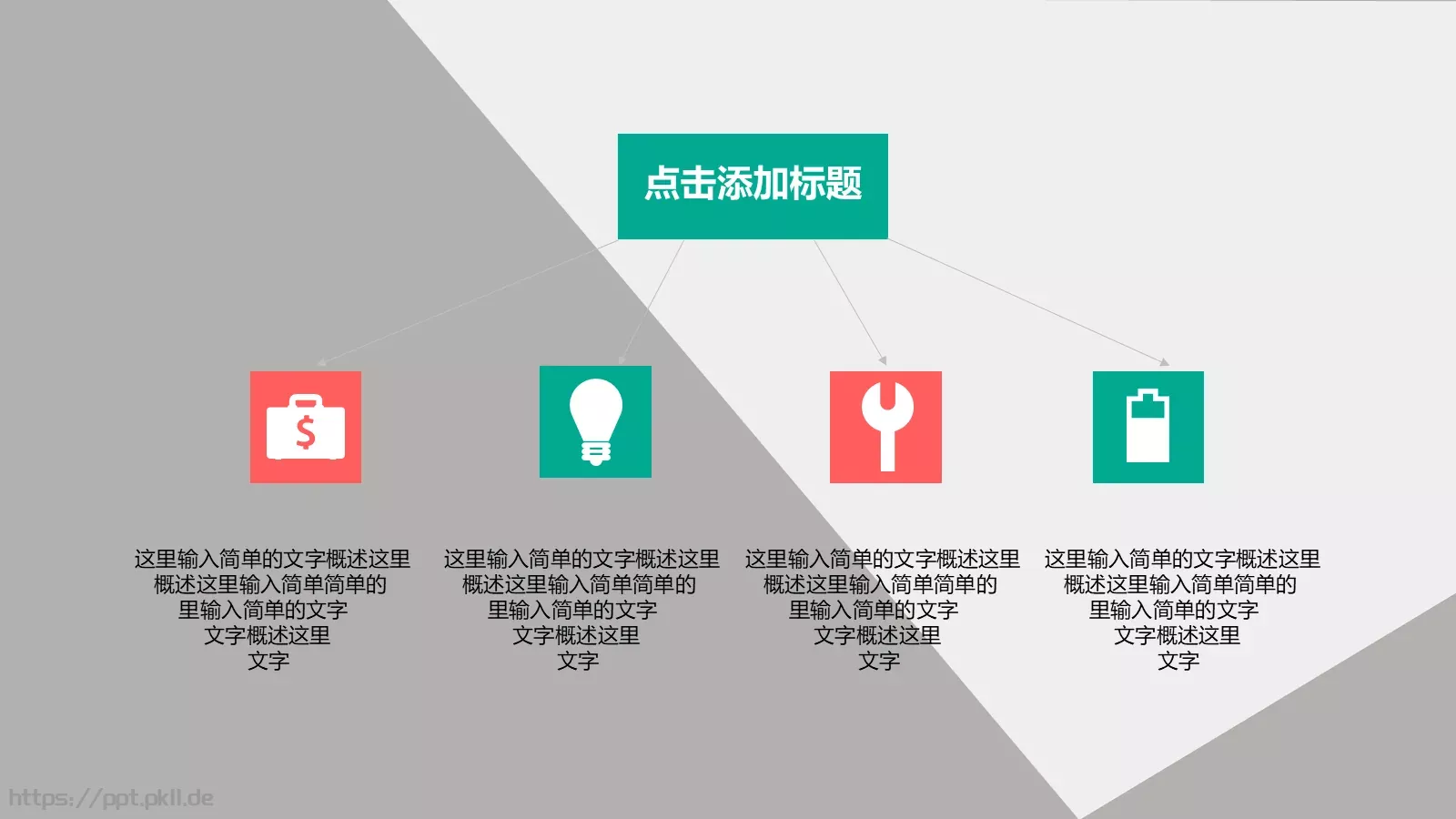 开题报告与论文答辩PPT模板 第 20 页预览图