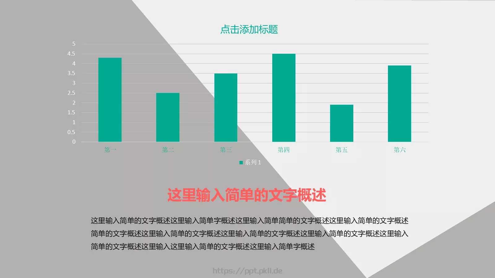 开题报告与论文答辩PPT模板 第 22 页预览图