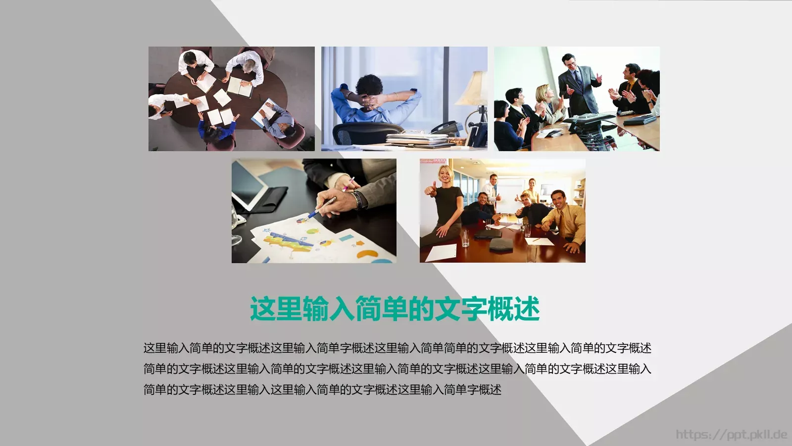 开题报告与论文答辩PPT模板 第 21 页预览图
