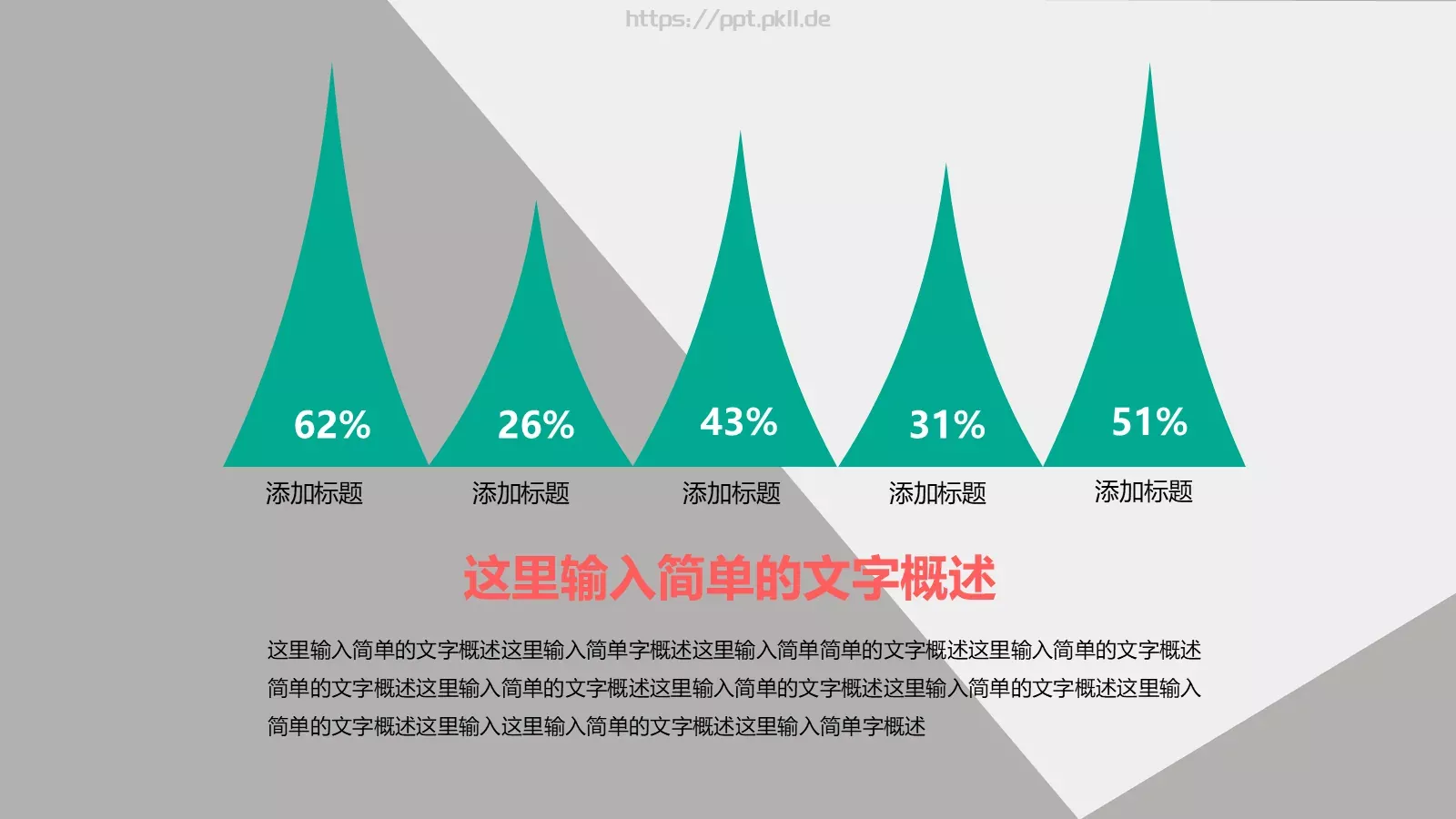 开题报告与论文答辩PPT模板 第 23 页预览图