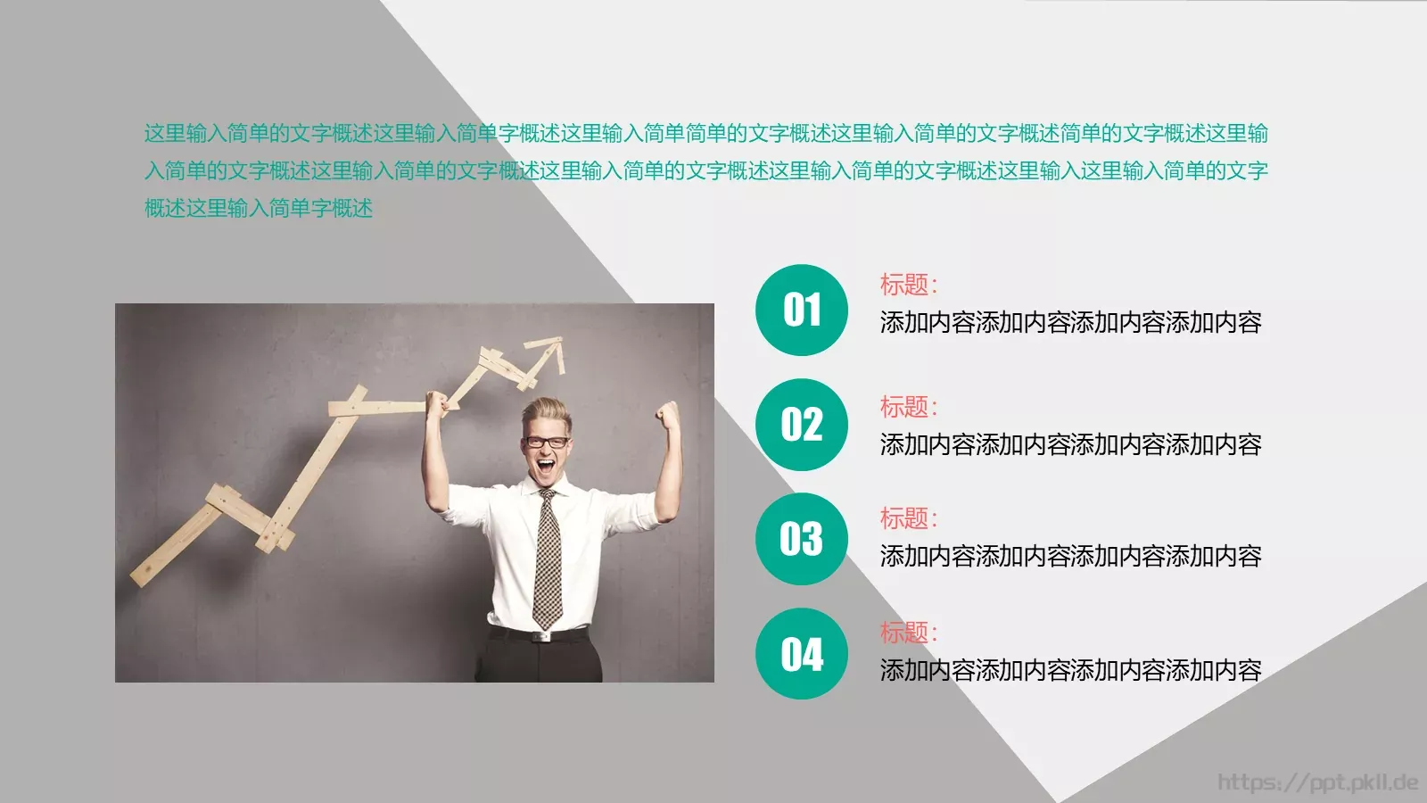 开题报告与论文答辩PPT模板 第 25 页预览图