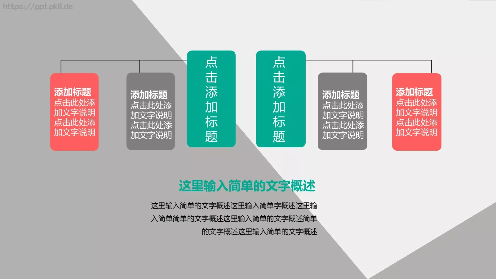 开题报告与论文答辩PPT模板 第 26 页预览图