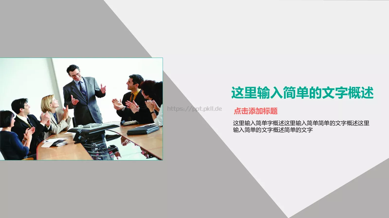 开题报告与论文答辩PPT模板 第 24 页预览图