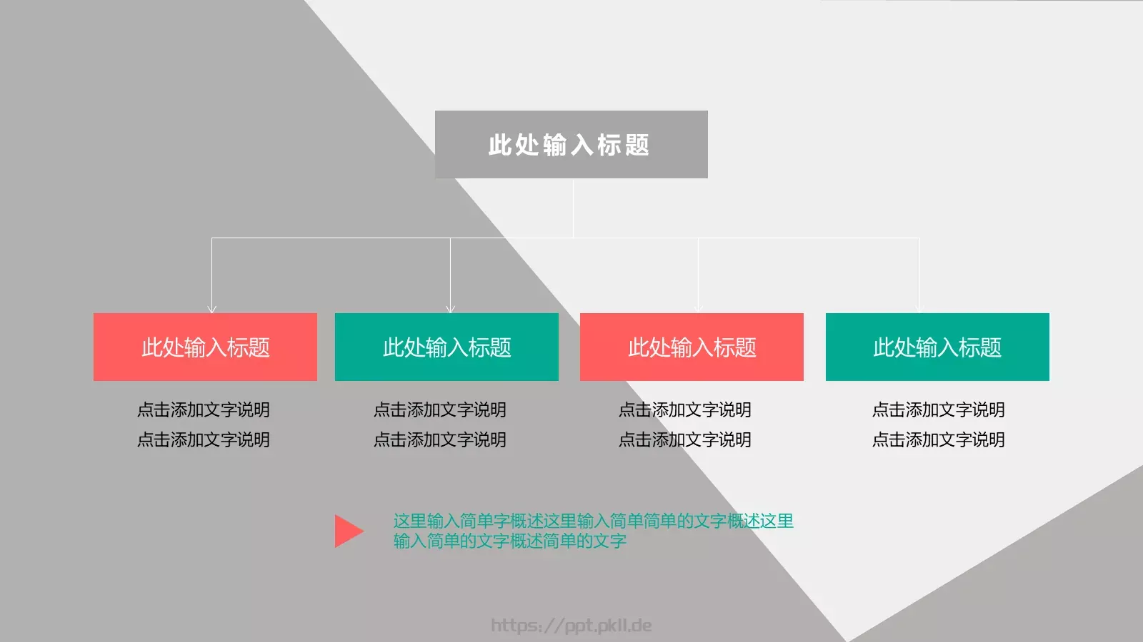 开题报告与论文答辩PPT模板 第 27 页预览图