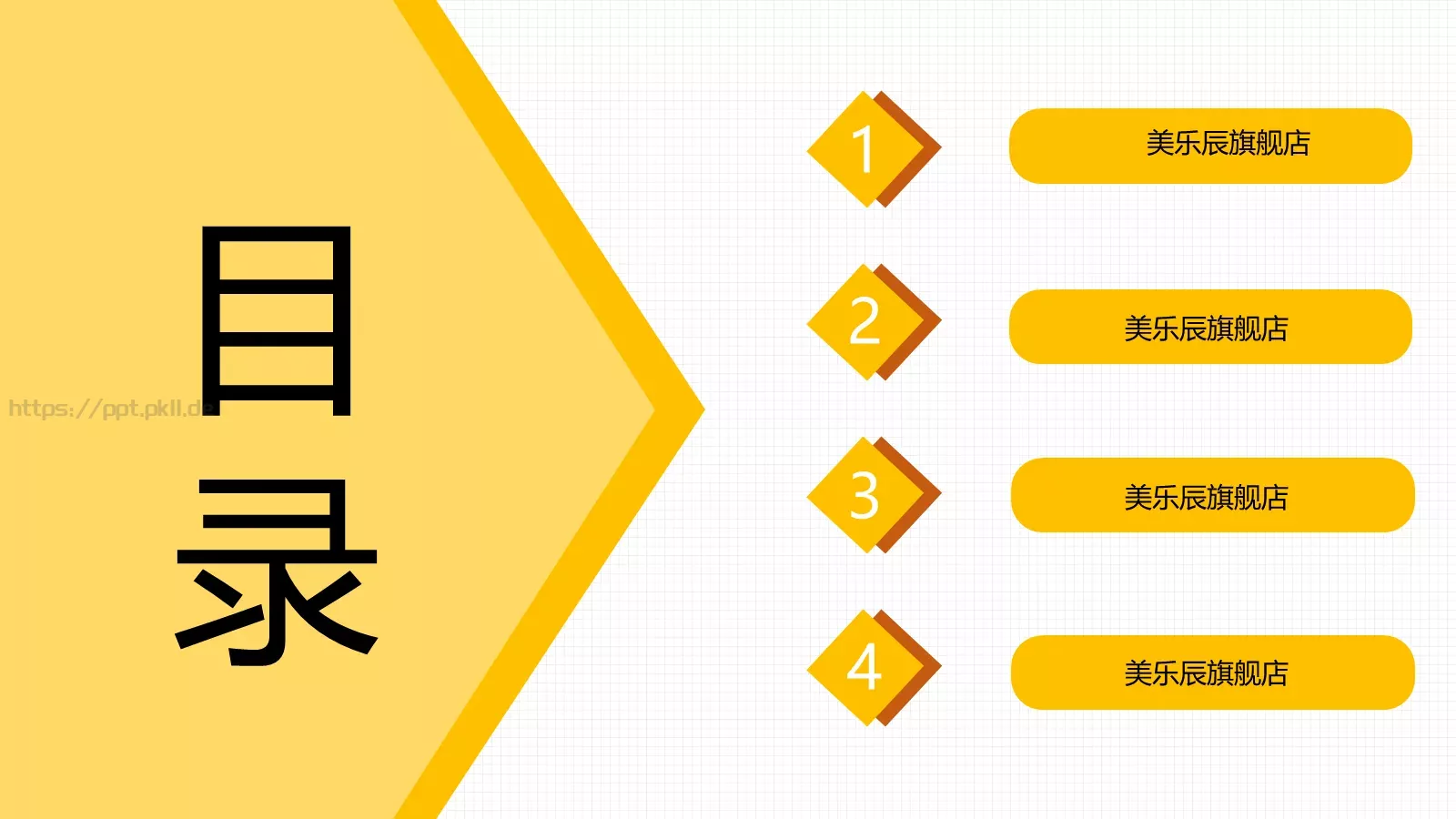 毕业论文答辩PPT模板 第 2 页缩略图