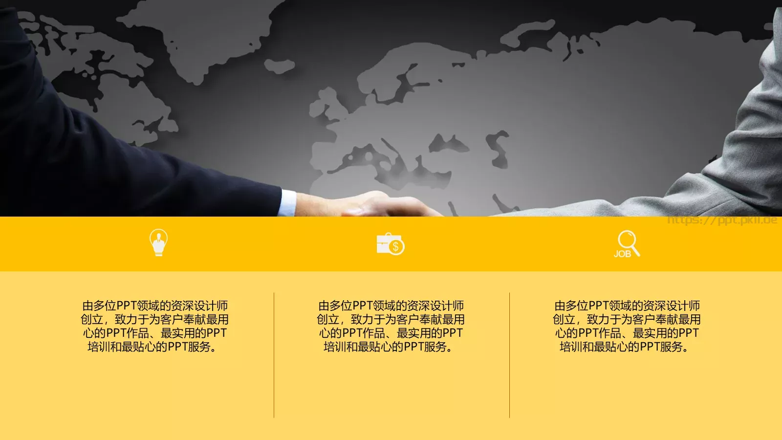 毕业论文答辩PPT模板 第 3 页缩略图