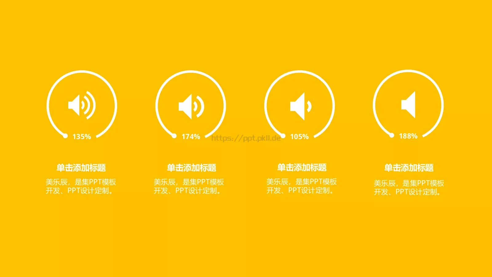 毕业论文答辩PPT模板 第 5 页预览图
