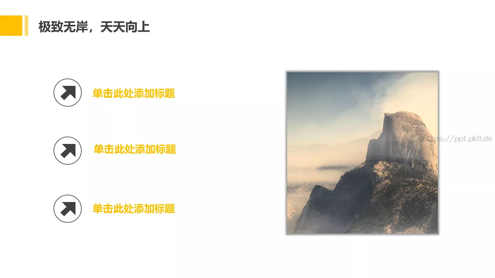 毕业论文答辩PPT模板 第 6 页预览图