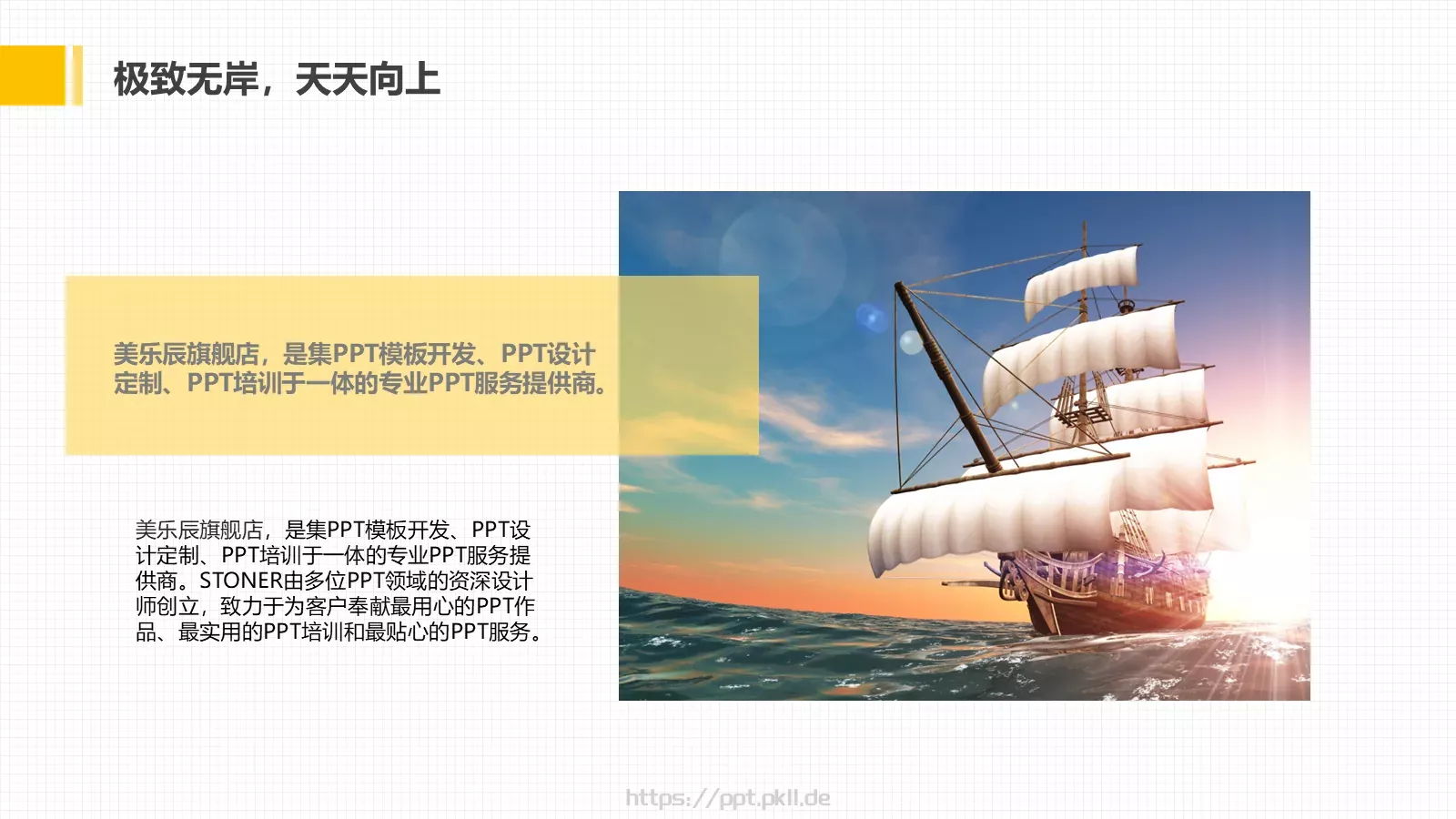 毕业论文答辩PPT模板 第 10 页预览图