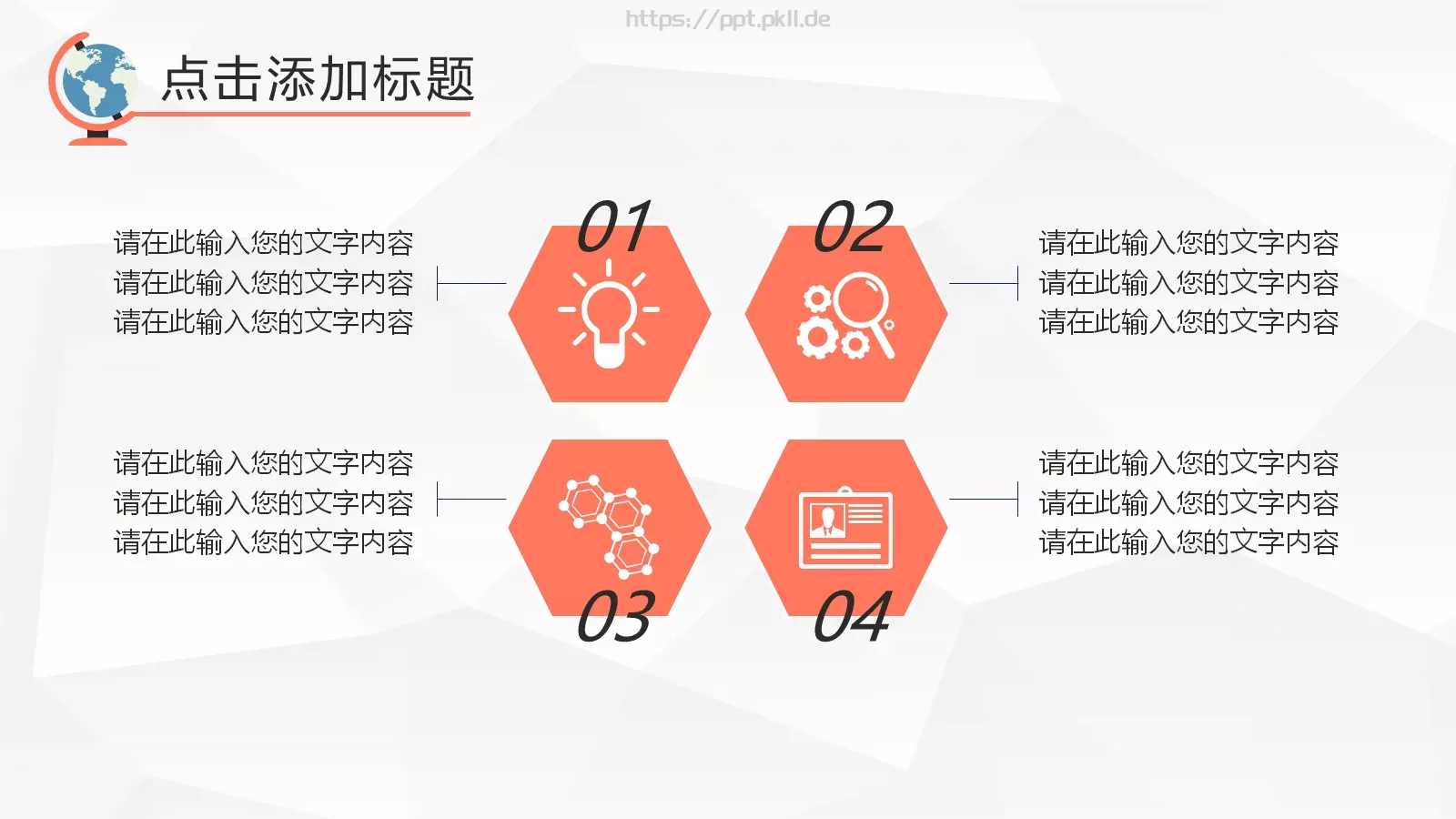 毕业答辩毕业论文答辩PPT模板 第 5 页预览图