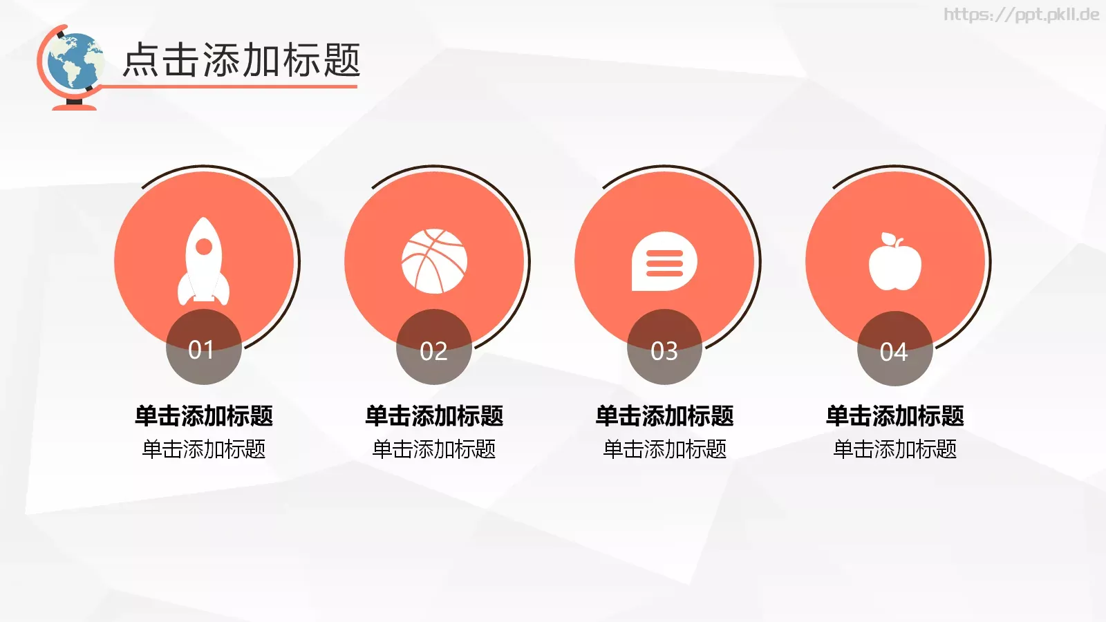 毕业答辩毕业论文答辩PPT模板 第 4 页缩略图