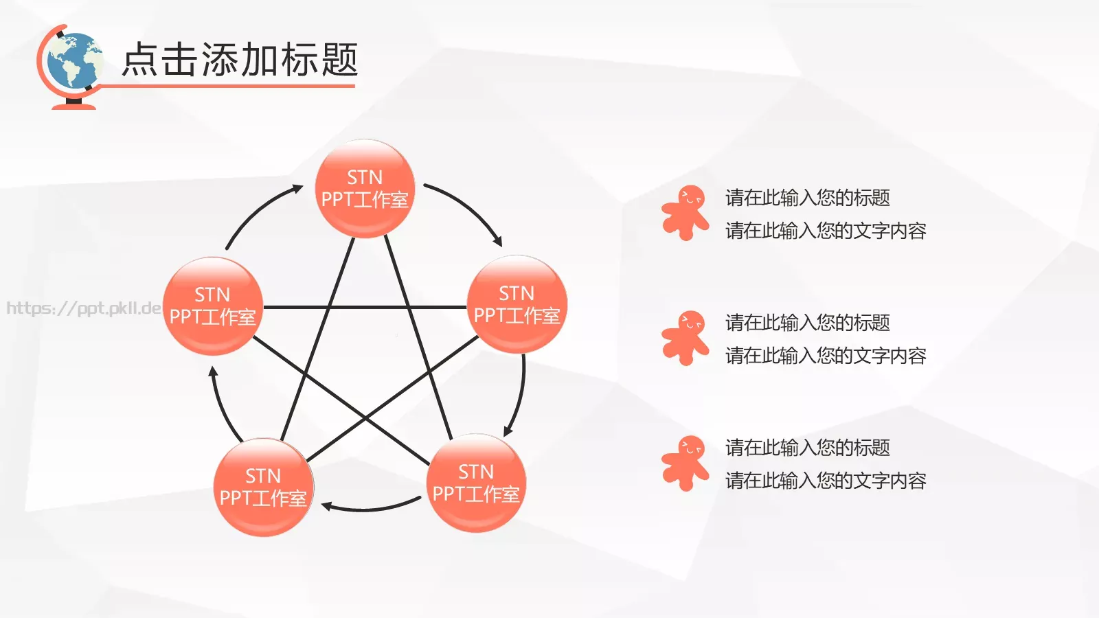 毕业答辩毕业论文答辩PPT模板 第 7 页预览图