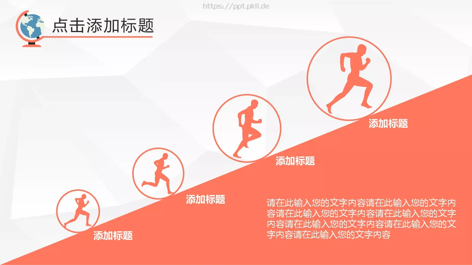 毕业答辩毕业论文答辩PPT模板 第 11 页预览图