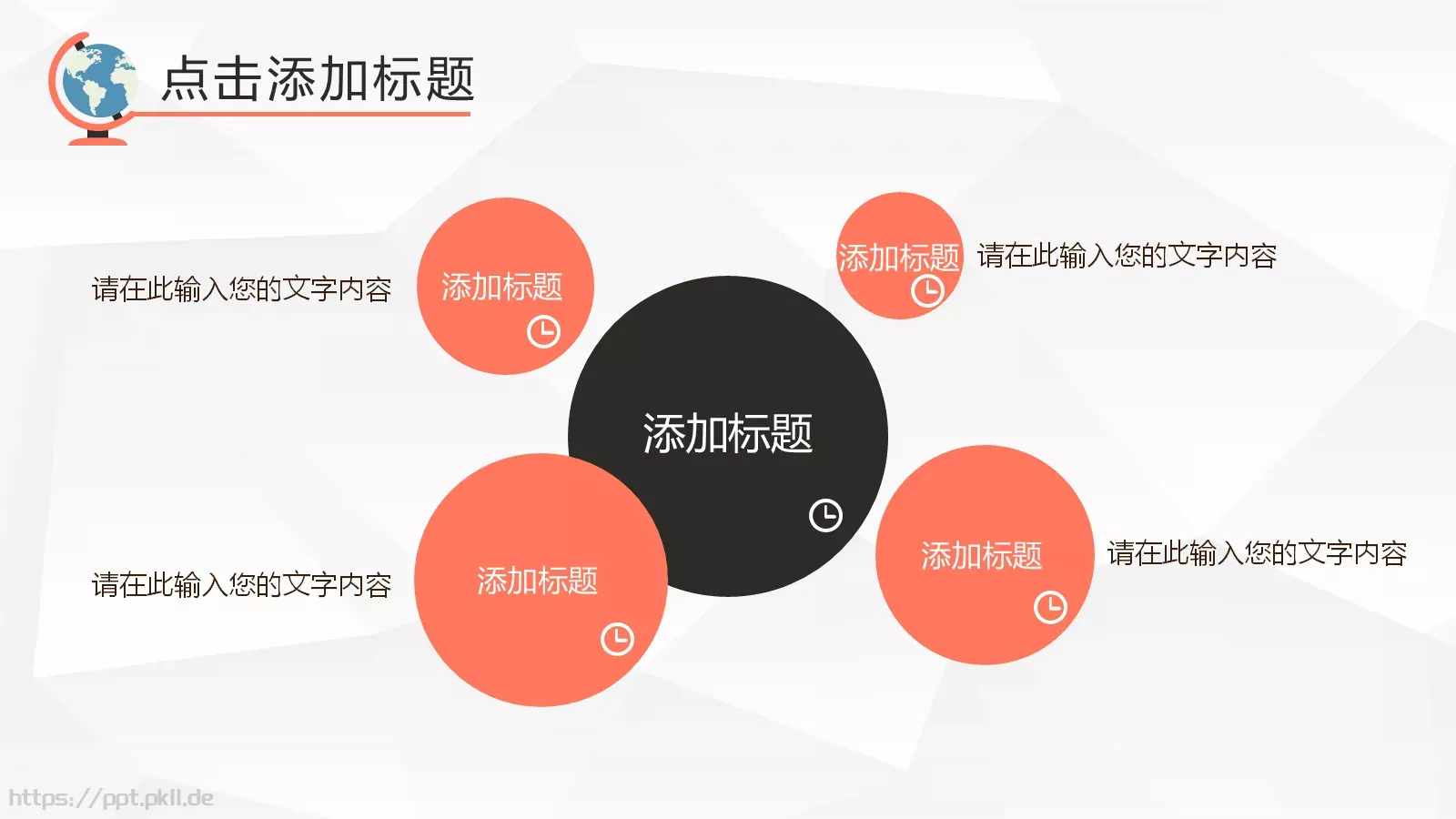 毕业答辩毕业论文答辩PPT模板 第 12 页预览图