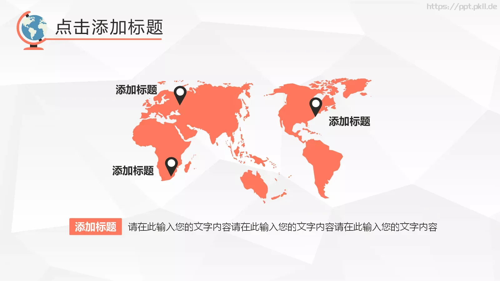 毕业答辩毕业论文答辩PPT模板 第 13 页预览图