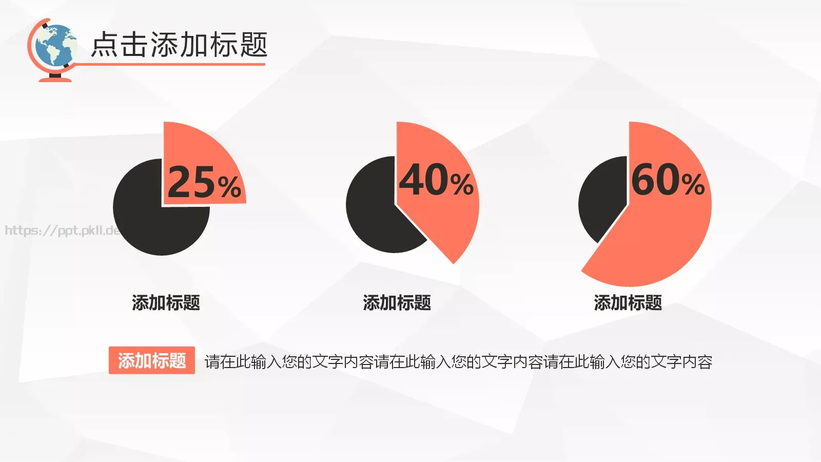 毕业答辩毕业论文答辩PPT模板 第 14 页预览图