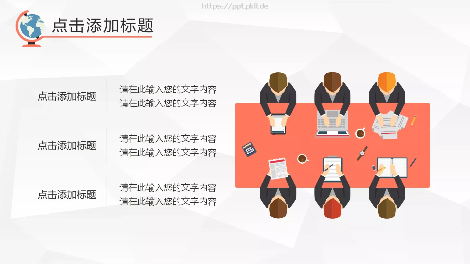 毕业答辩毕业论文答辩PPT模板 第 15 页预览图
