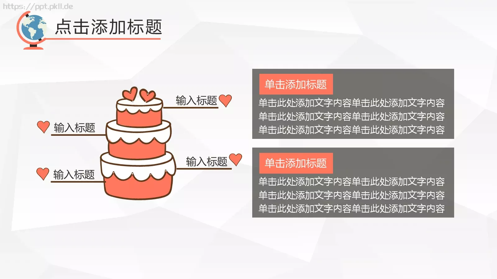 毕业答辩毕业论文答辩PPT模板 第 18 页预览图