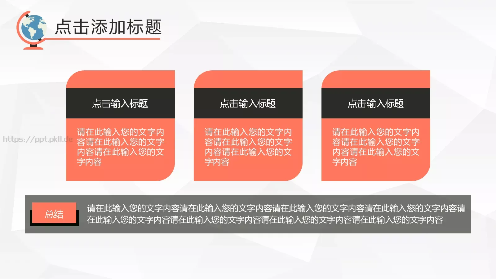 毕业答辩毕业论文答辩PPT模板 第 19 页预览图