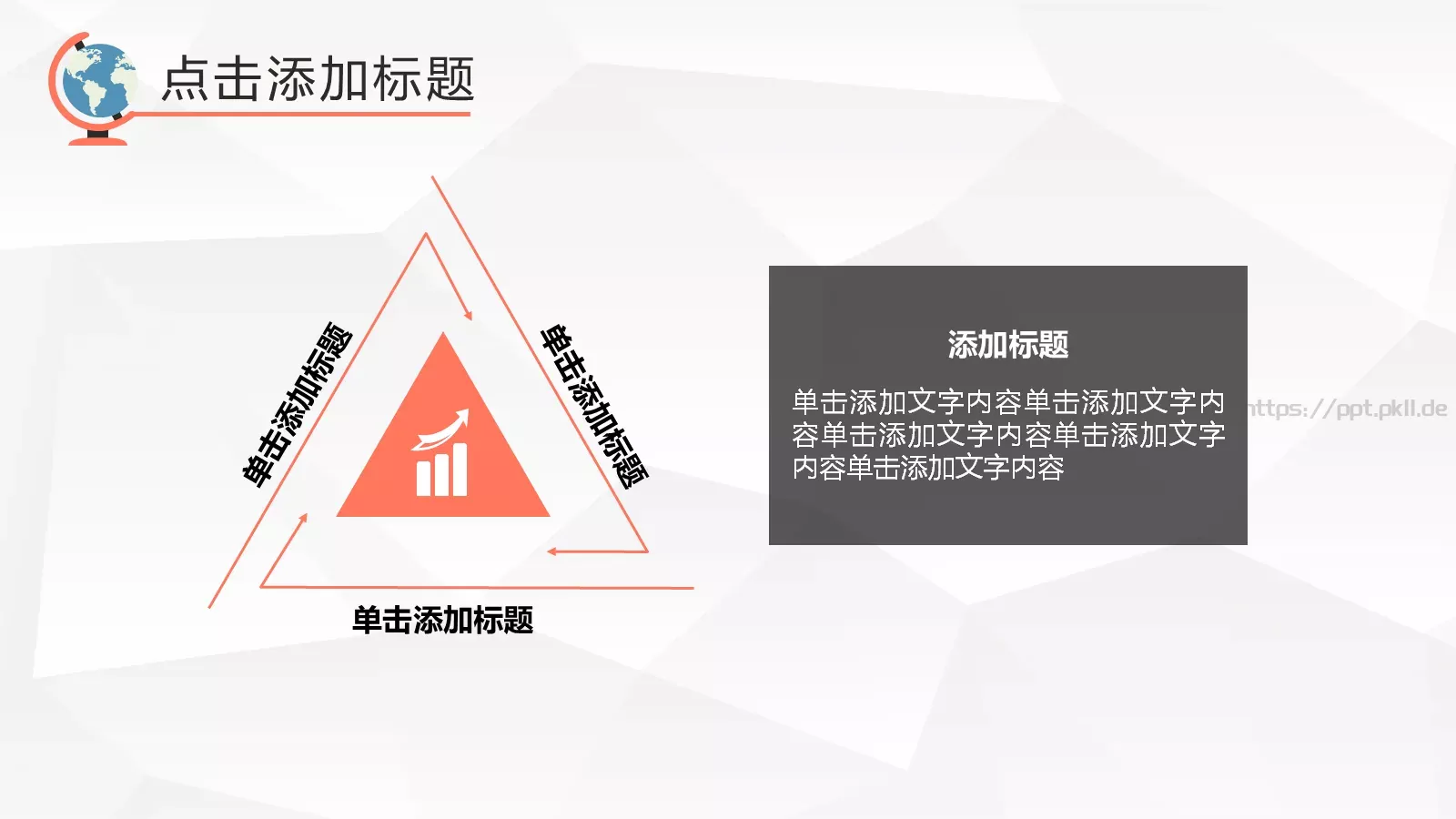 毕业答辩毕业论文答辩PPT模板 第 21 页预览图