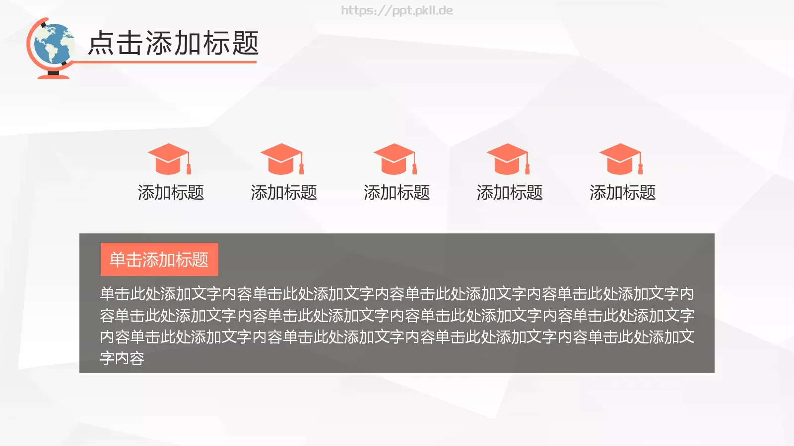 毕业答辩毕业论文答辩PPT模板 第 20 页预览图