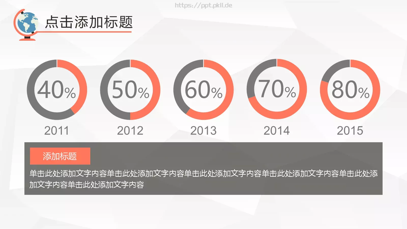 毕业答辩毕业论文答辩PPT模板 第 23 页预览图