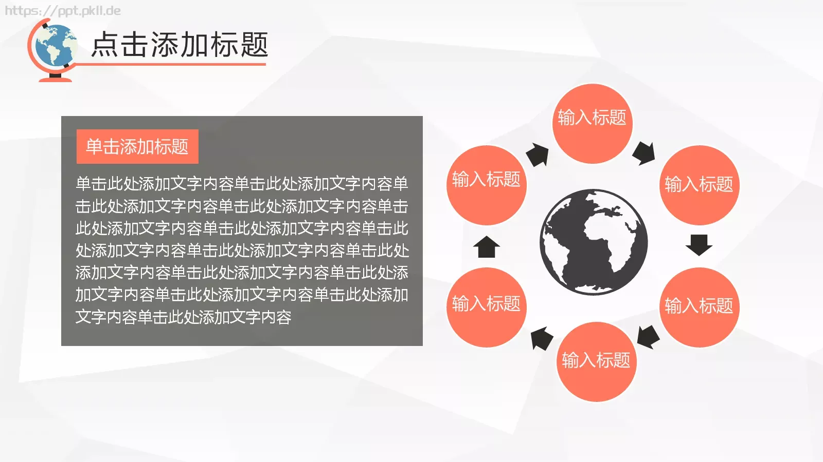 毕业答辩毕业论文答辩PPT模板 第 24 页预览图
