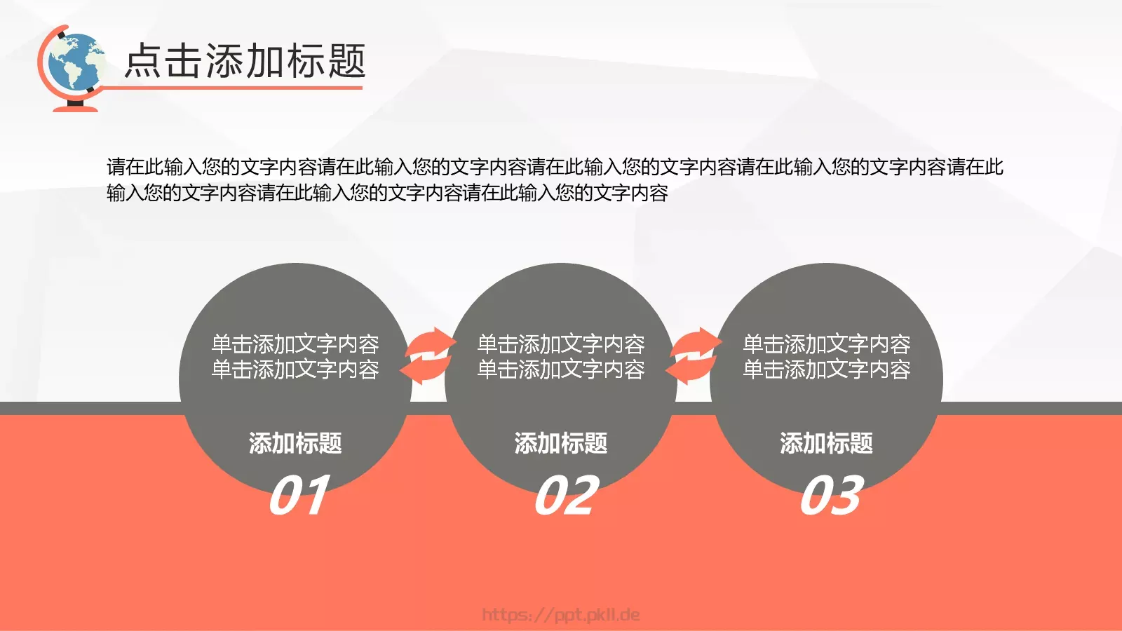 毕业答辩毕业论文答辩PPT模板 第 25 页预览图