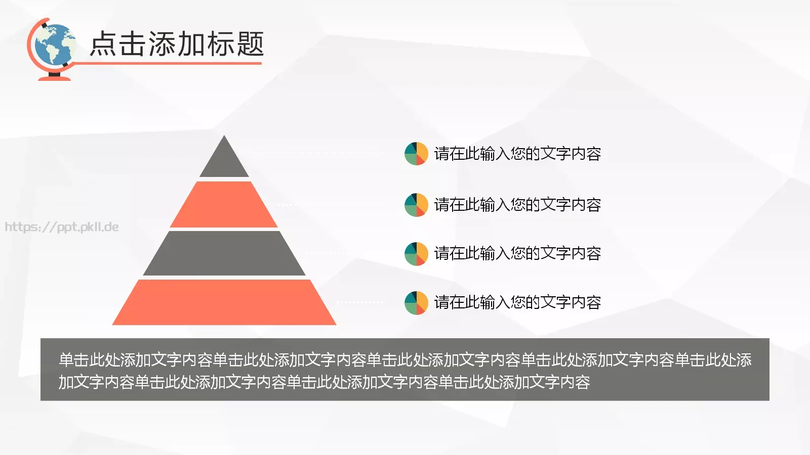 毕业答辩毕业论文答辩PPT模板 第 27 页预览图