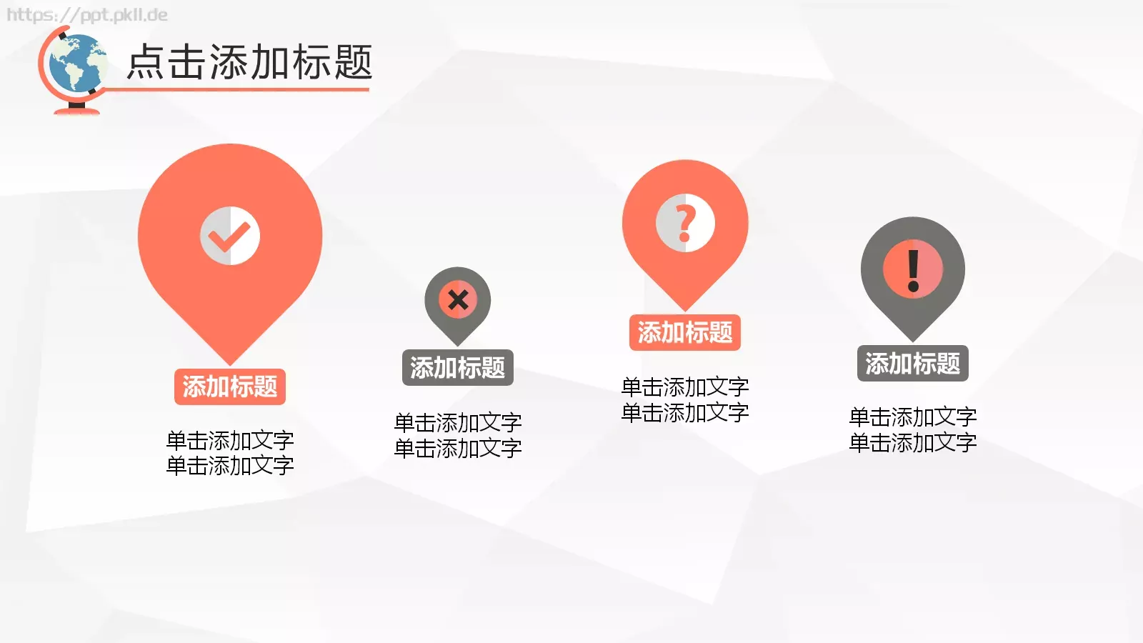 毕业答辩毕业论文答辩PPT模板 第 28 页预览图