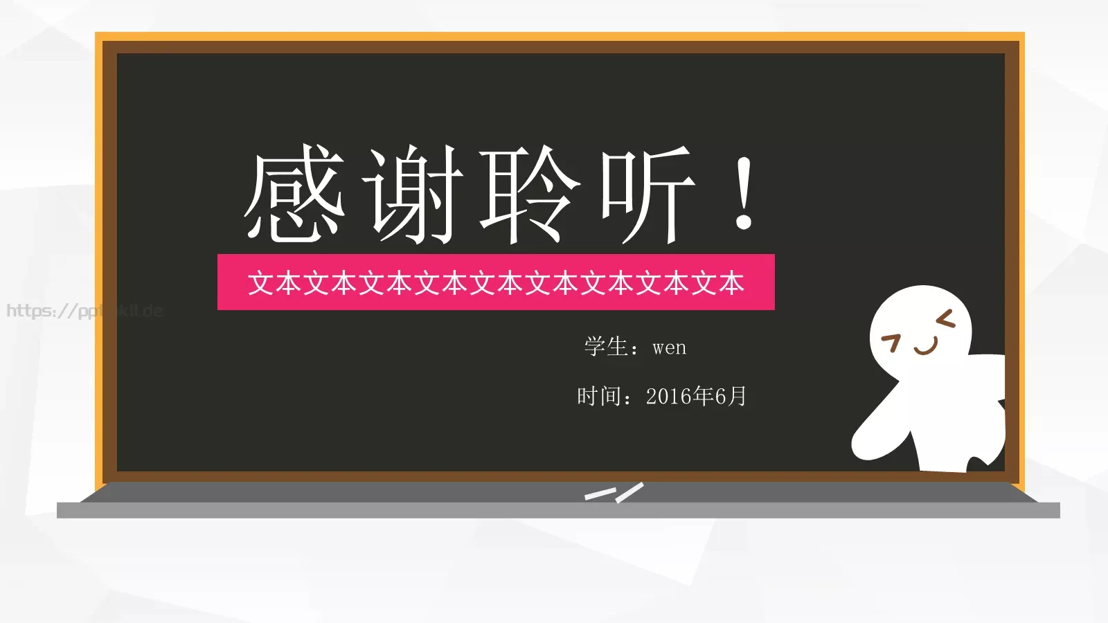 毕业答辩毕业论文答辩PPT模板 第 30 页预览图