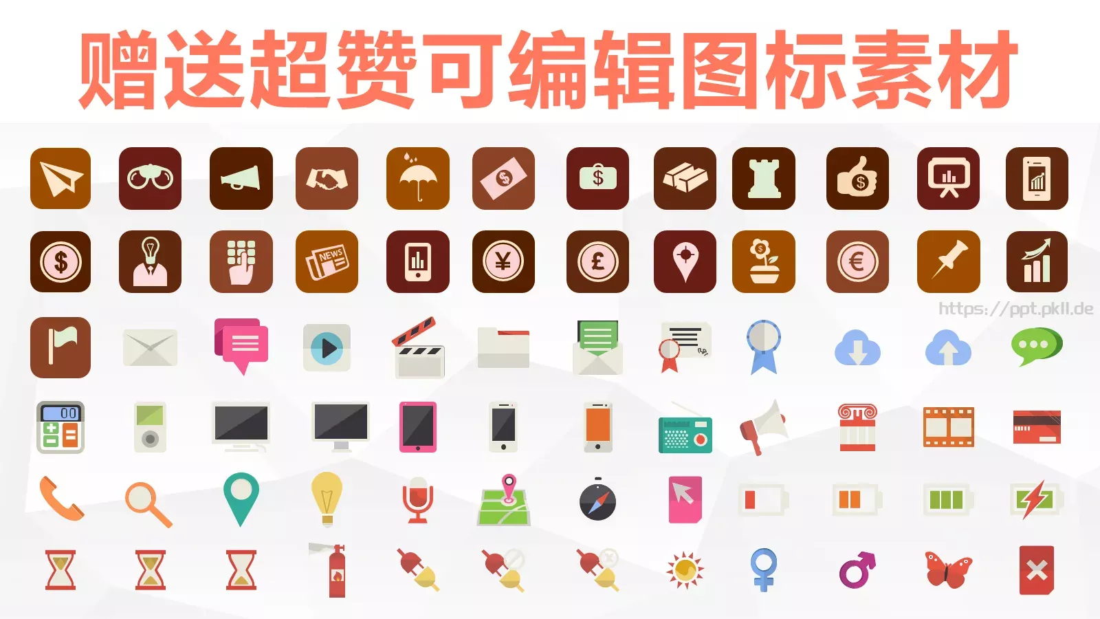 毕业答辩毕业论文答辩PPT模板 第 32 页预览图