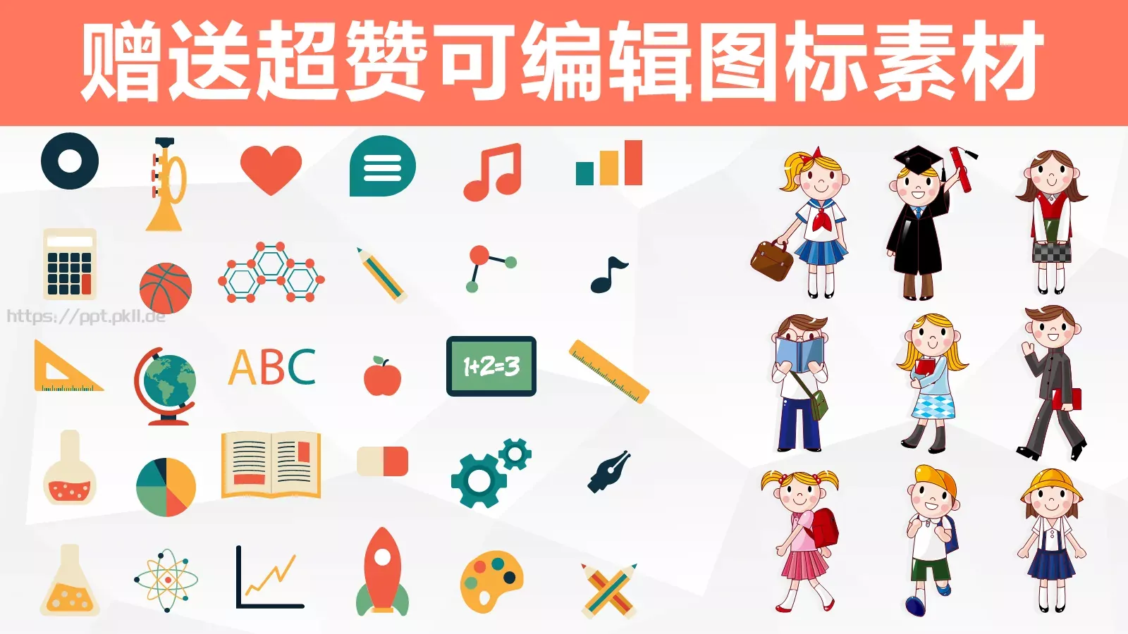 毕业答辩毕业论文答辩PPT模板 第 31 页预览图