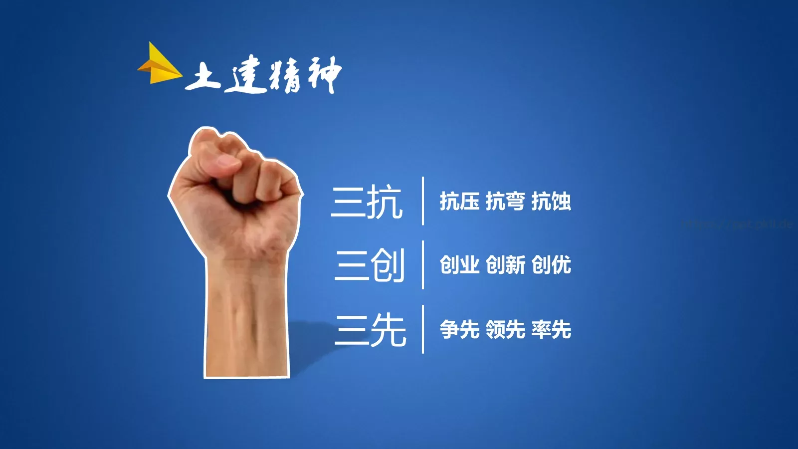 优秀学生会答辩PPT模板 第 2 页缩略图