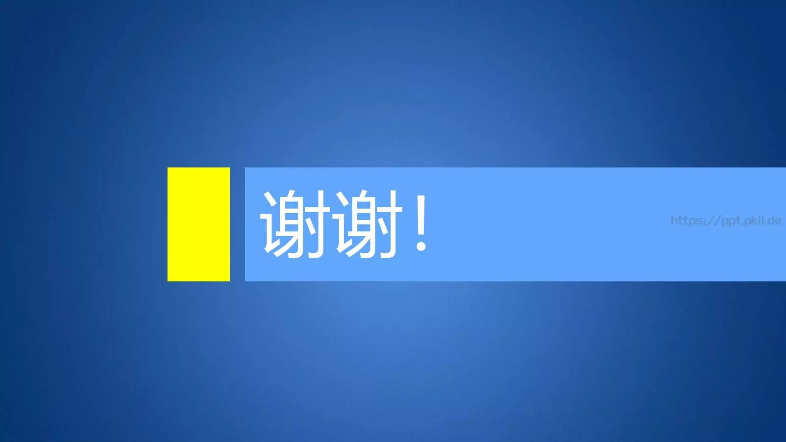 优秀学生会答辩PPT模板 第 14 页预览图