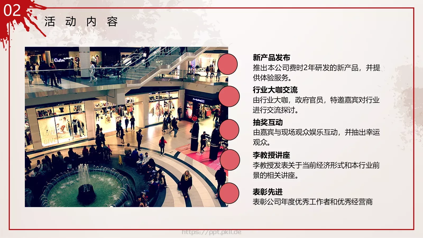 劳动节汇报PPT模板 第 12 页预览图