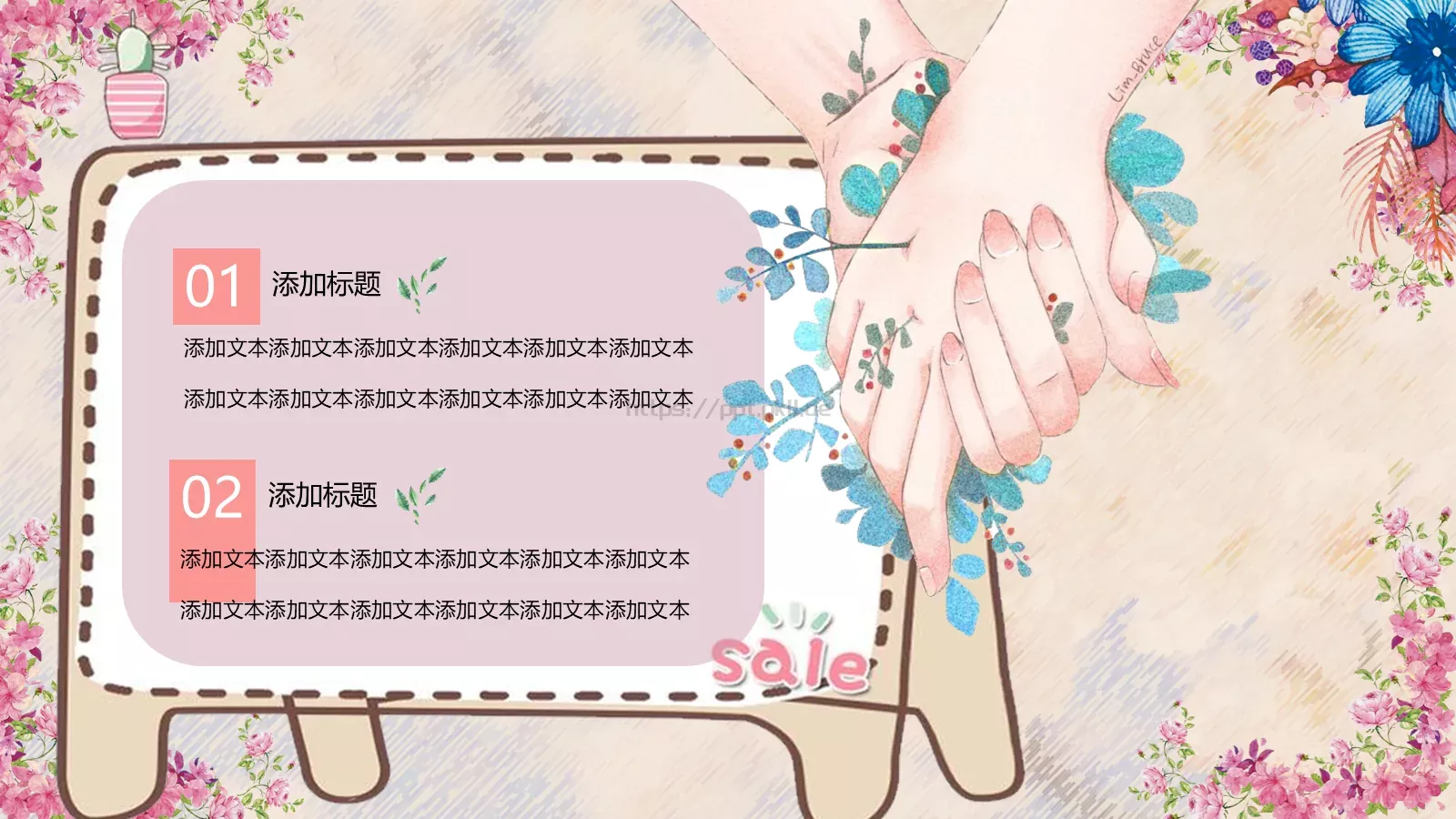 女神节活动策划方案PPT模板 第 7 页预览图