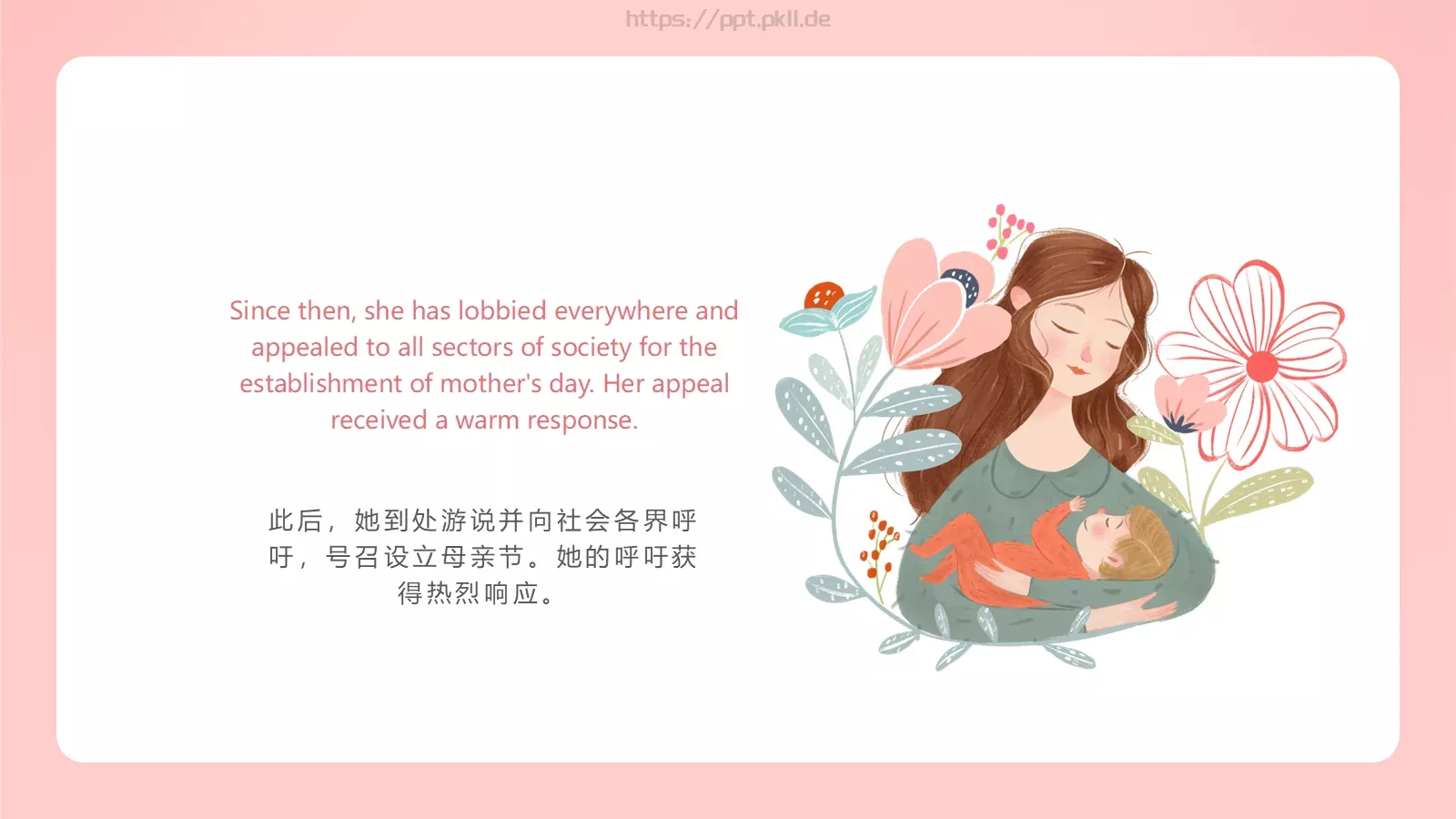 母亲节英文介绍PPT模板 第 5 页预览图