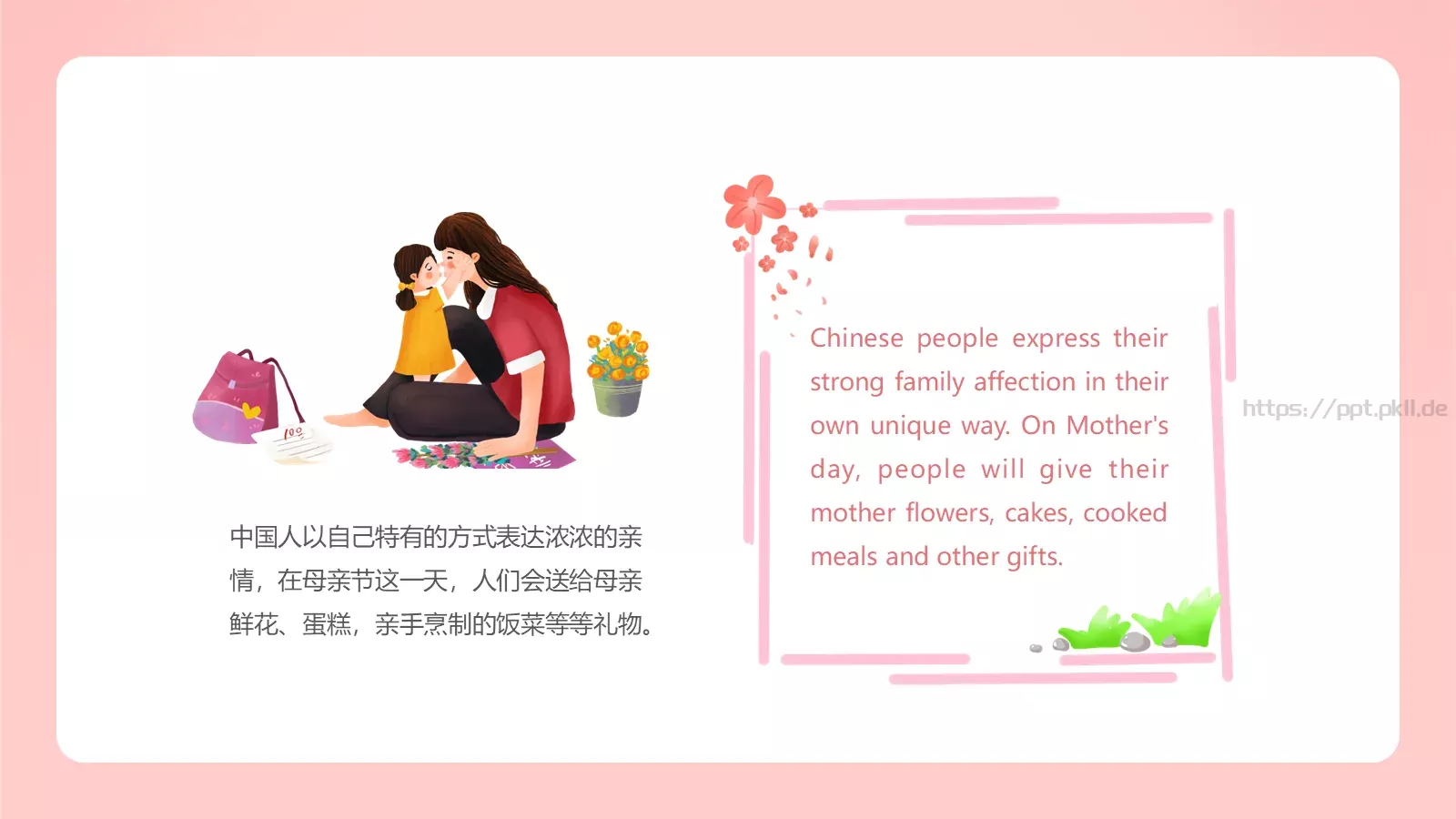 母亲节英文介绍PPT模板 第 9 页预览图