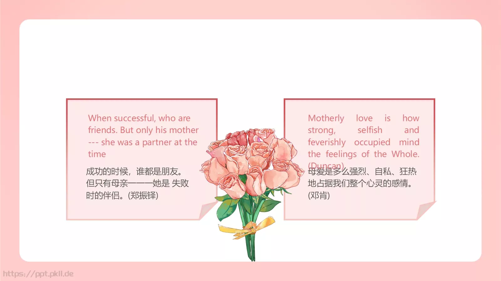 母亲节英文介绍PPT模板 第 16 页预览图