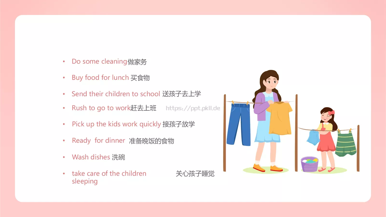 母亲节英文介绍PPT模板 第 20 页预览图