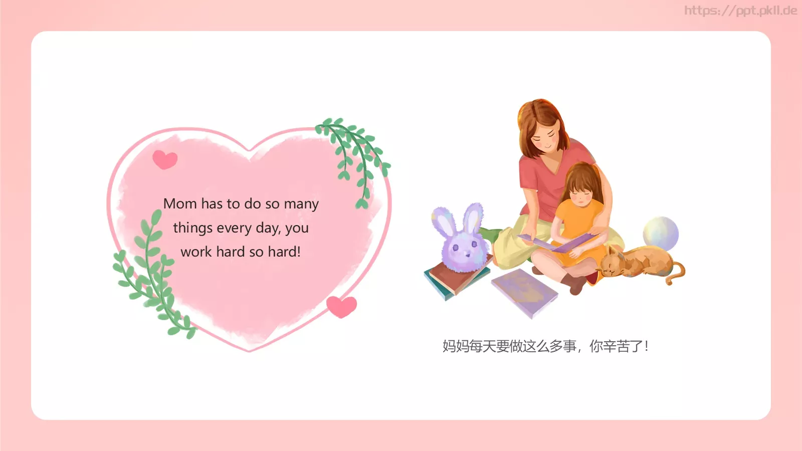 母亲节英文介绍PPT模板 第 21 页预览图