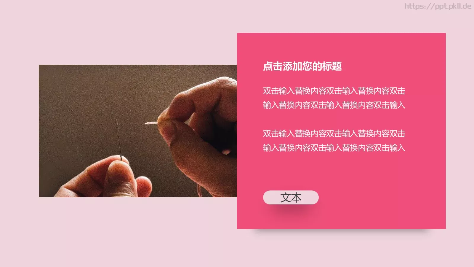母亲节主题活动策划PPT模板 第 5 页预览图