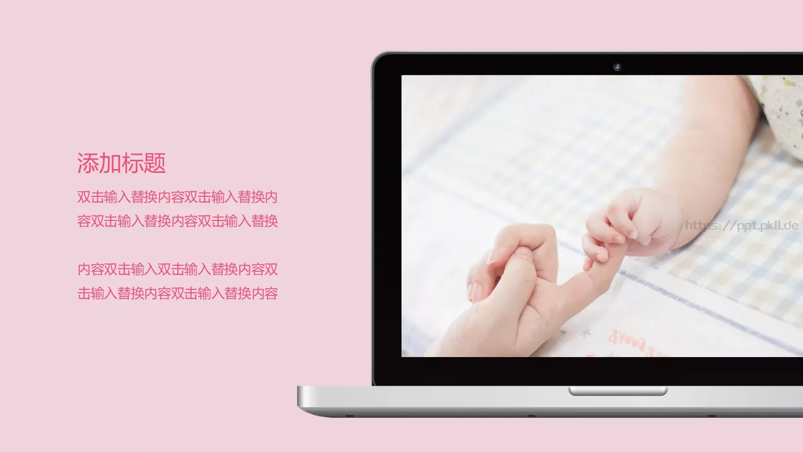 母亲节主题活动策划PPT模板 第 4 页缩略图