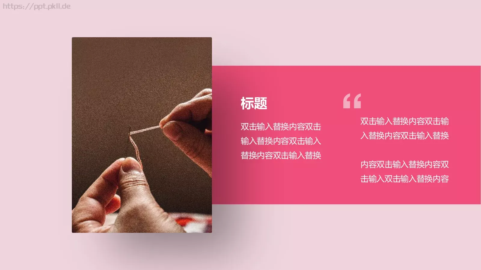 母亲节主题活动策划PPT模板 第 10 页预览图
