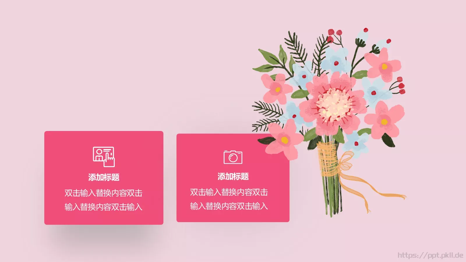 母亲节主题活动策划PPT模板 第 11 页预览图
