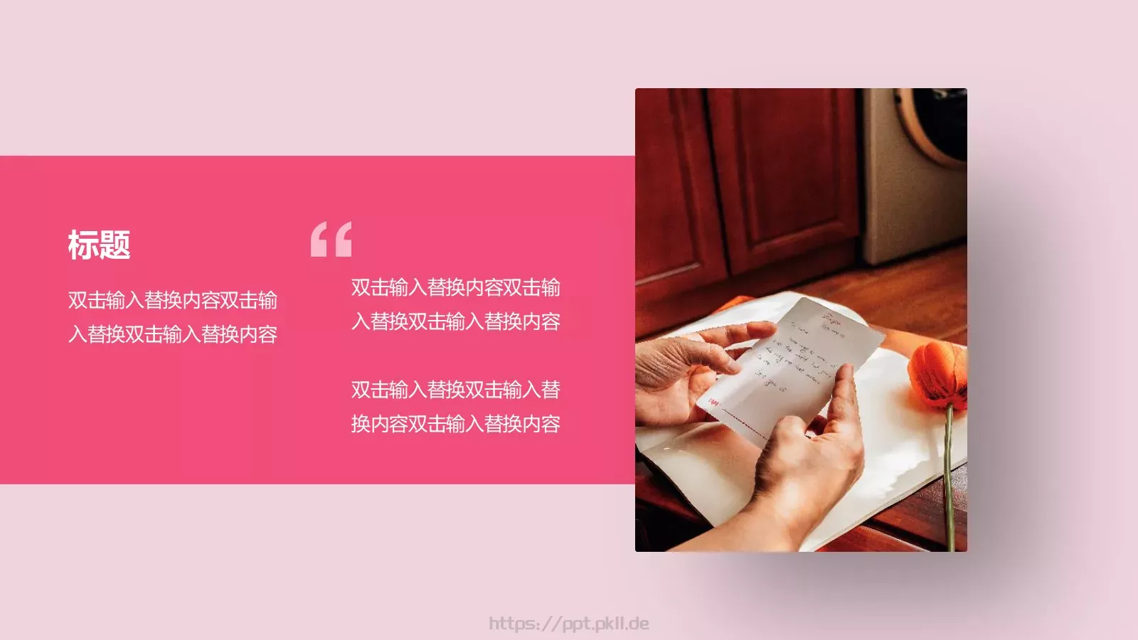 母亲节主题活动策划PPT模板 第 15 页预览图
