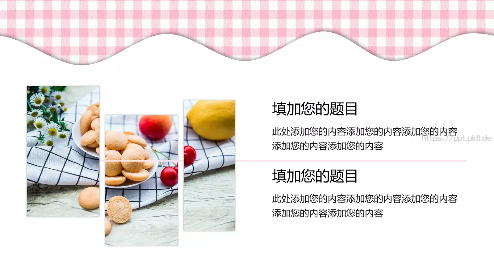 粉色小清新下午茶主题通用PPT模板 第 9 页预览图